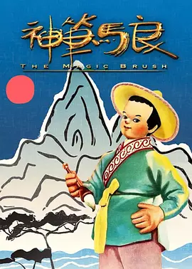 啊哈~啊