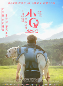 啊哈~啊